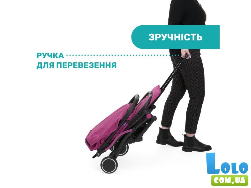 Прогулочная коляска Trolleyme Stroller, Chicco (розовая)