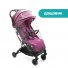 Прогулочная коляска Trolleyme Stroller, Chicco (розовая)