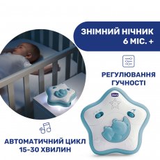 Мобиль с ночником на кроватку Радужное сияние, Chicco (голубой)