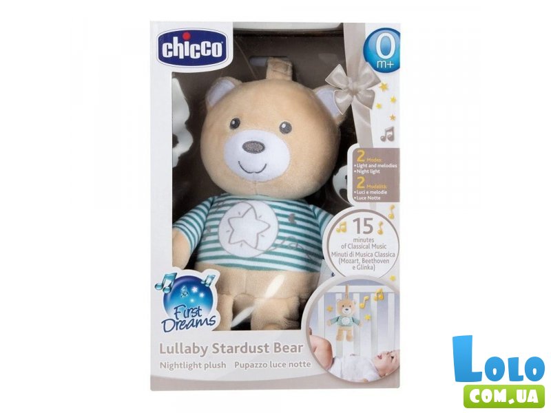 Подвеска музыкальная ночник Звездный медвежонок, Chicco