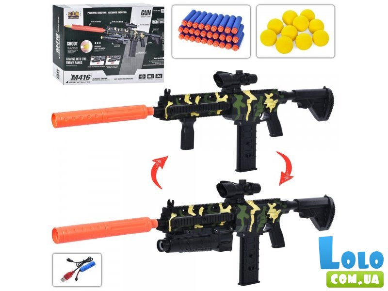 Автомат с патронами