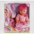 Пупс функциональный с аксессуарами Baby Love