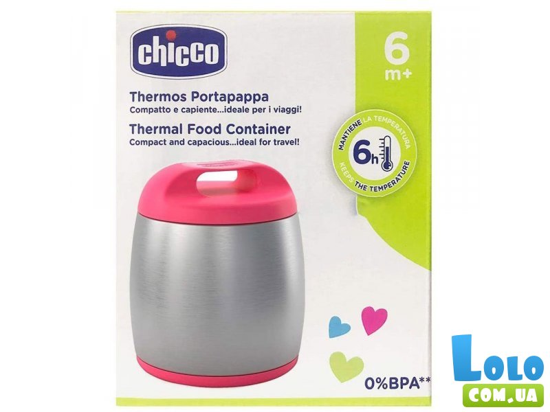 Термоконтейнер для детского питания, Chicco