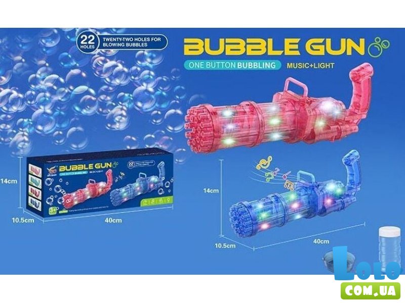 Мыльные пузыри Пистолет (в ассортименте)