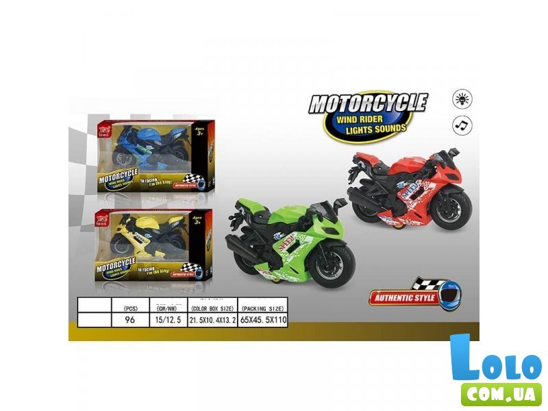 Мотоцикл (в ассортименте)