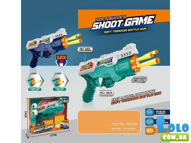 Пистолет с мягкими патронами (в ассортименте)