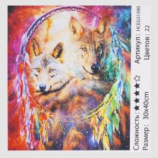 Картина по номерам Волчья сила, TK Group (30х40 см)