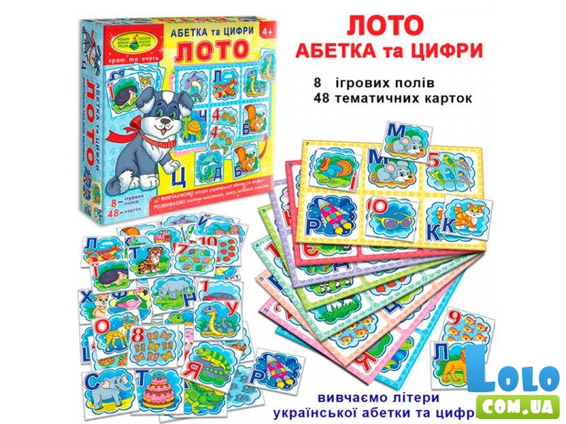 Настольная игра Лото Алфавит и цифры, Енергія плюс
