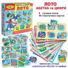 Настольная игра Лото Алфавит и цифры, Енергія плюс