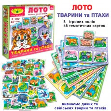 Настольная игра Лото Животные и птицы, Енергія плюс