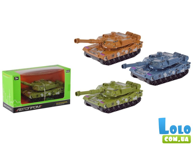 Танк металлический, Автопром (в ассортименте)