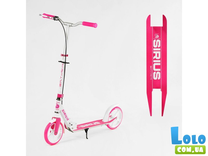 Самокат двухколесный Skyper Sirius (розовый)
