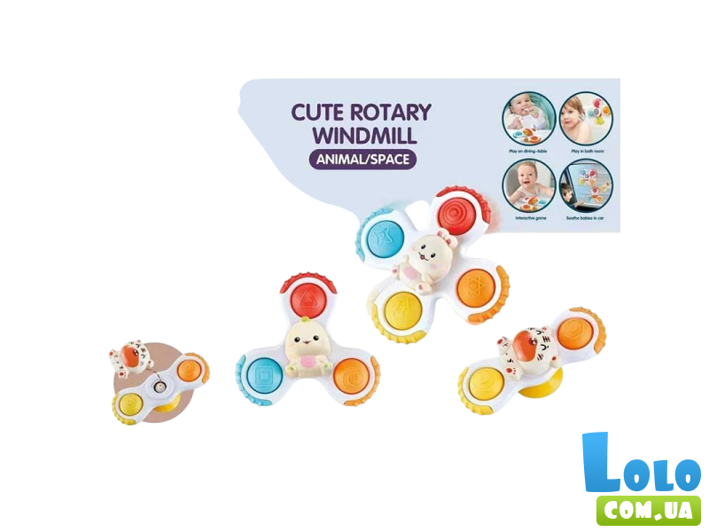 Спиннер на присоске