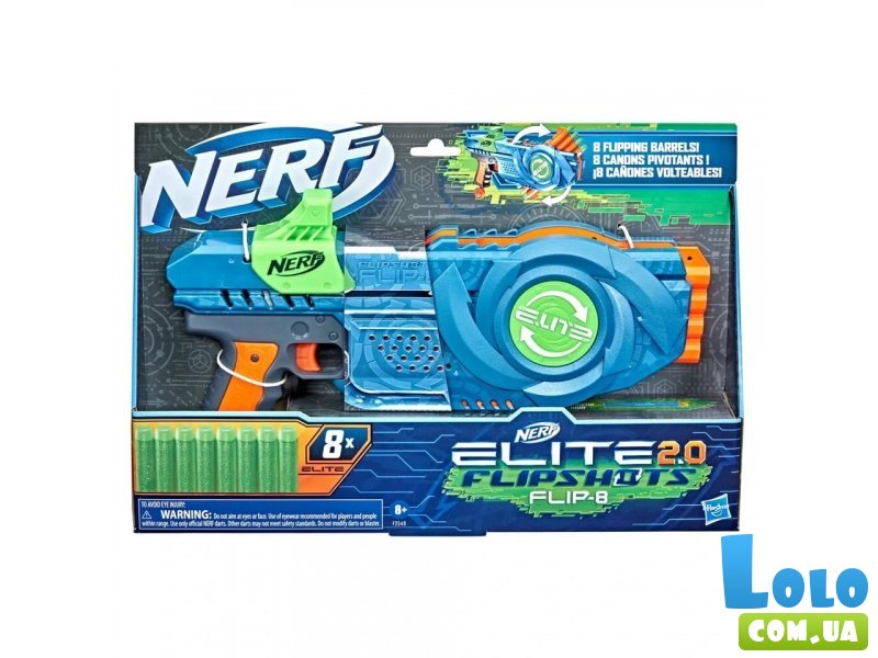 Бластер Элит Флип 8, Nerf