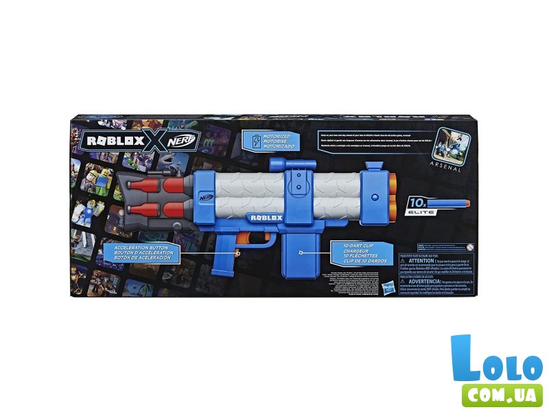 Бластер Роблокс Пульс Лазер, Nerf