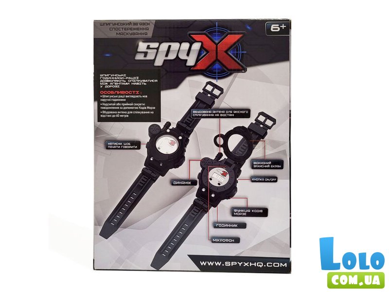Шпионские часы-рации, Spy X