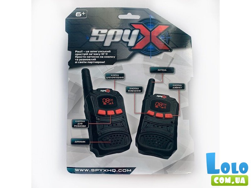 Игровой набор Шпионские рации, Spy X
