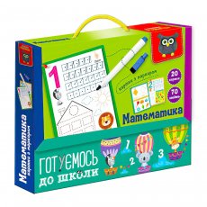 Карточки с маркером Готовимся к школе: Математика, Vladi Toys