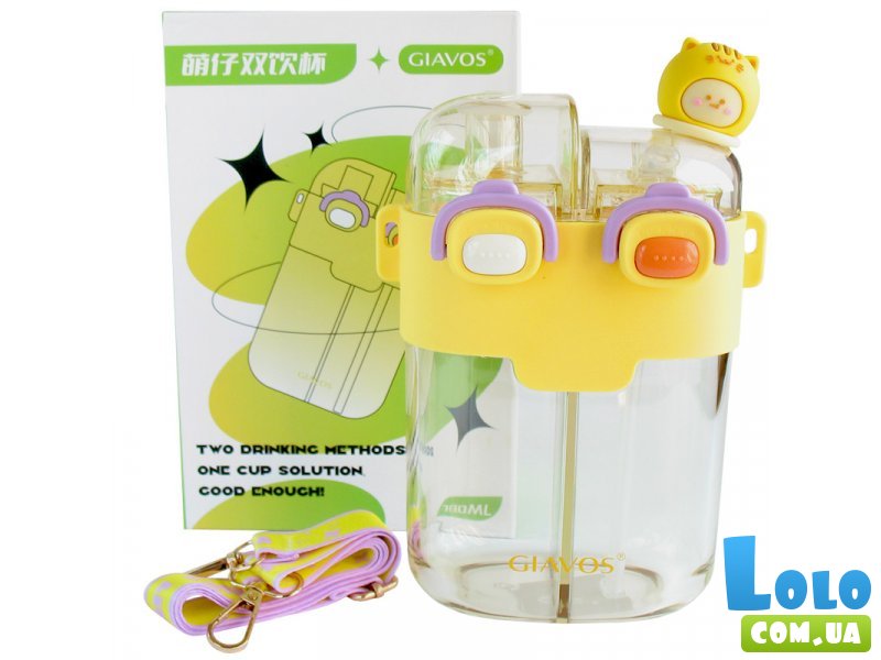Бутылка для воды на 2 секции с трубочкой детская Котик (желтая), 780 мл