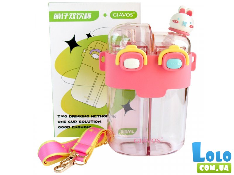 Бутылка для воды на 2 секции с трубочкой детская Зайчик (розовая), 780 мл