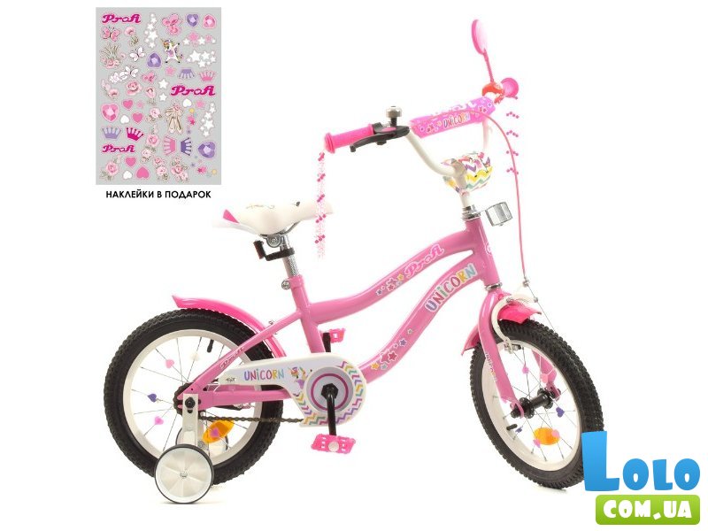 Велосипед двухколесный Unicorn Pink, Profi, 14" (розовый)