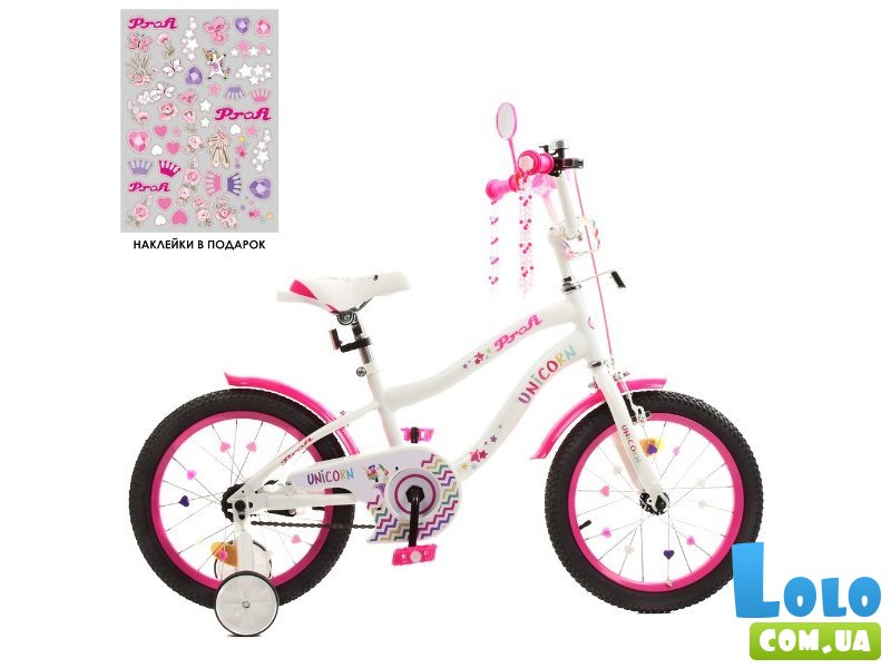 Велосипед двухколесный Unicorn White/Crimson, Profi, 16" (розовый с белым)