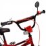 Велосипед двухколесный Prime Red, Profi, 18" (красный)