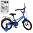 Велосипед двухколесный Prime Blue, Profi, 18" (синий)