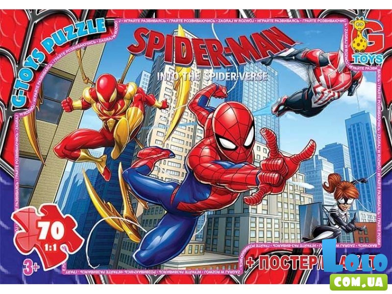 Пазл Человек-паук, G-Toys, 70 эл.
