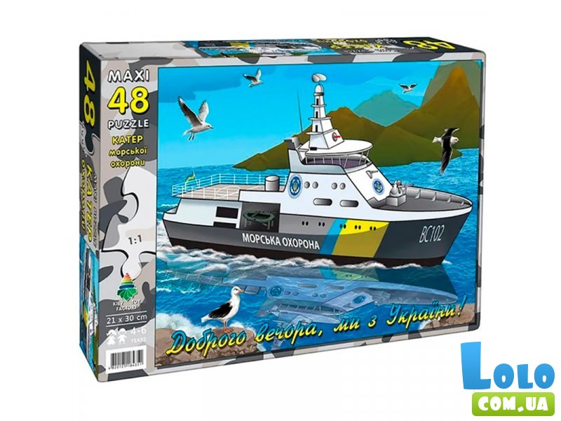 Пазлы Катер, Энергия Плюс, 48 эл.