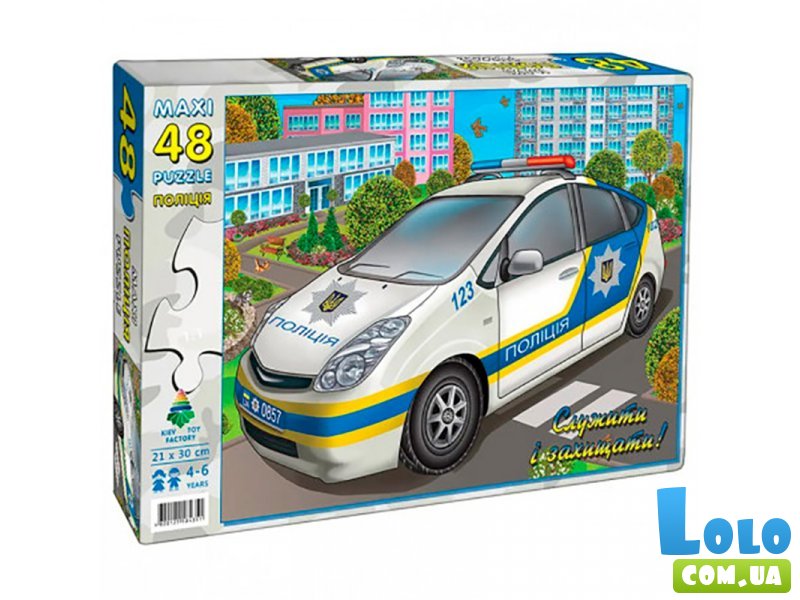 Пазлы Полиция, Энергия плюс, 48 эл.