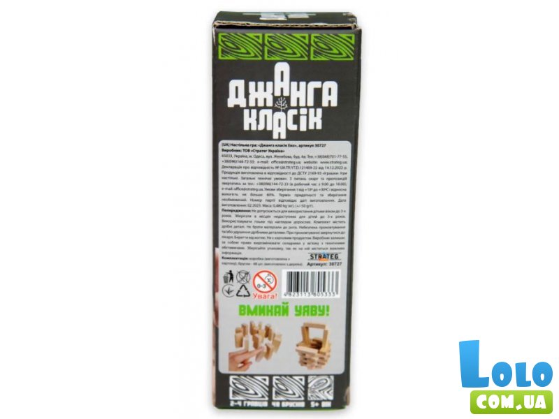 Настольная игра Эко Джанга классик, Strateg