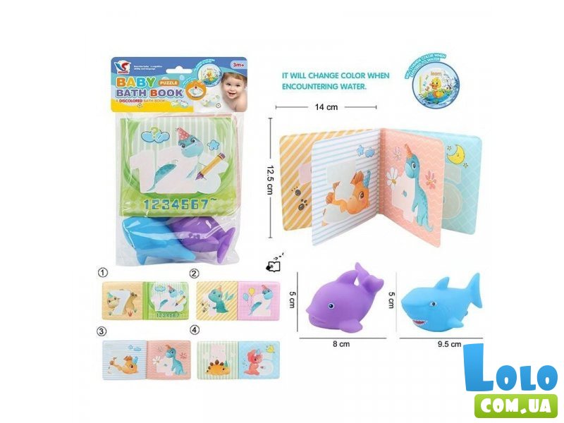 Книга для купания Цифры с игрушками
