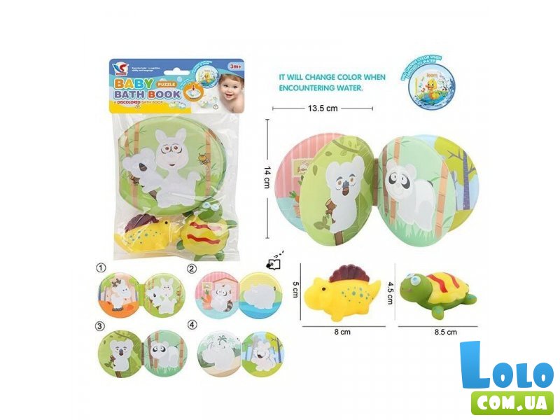 Книга для купания с игрушками (в ассортименте)