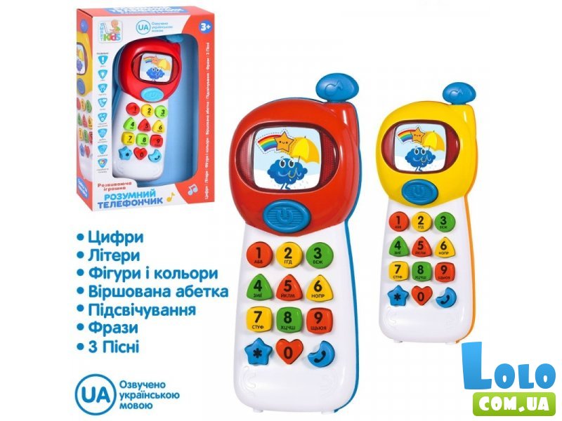 Музыкальная игрушка Умный телефон (в ассортименте)