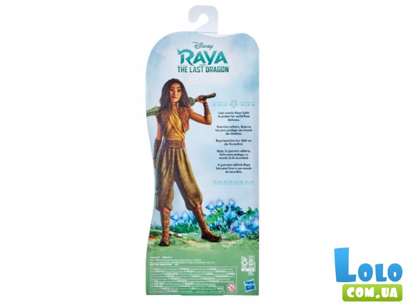 Кукла Рая, Принцессы Дисней: Рая и последний дракон, Disney