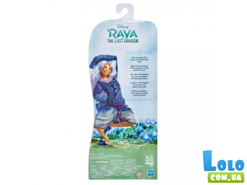 Кукла Сису, Принцессы Дисней: Рая и последний дракон, Disney