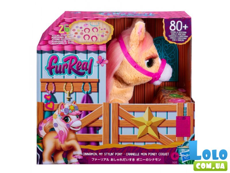 Интерактивная игрушка Питомец Пони, FurReal Friends