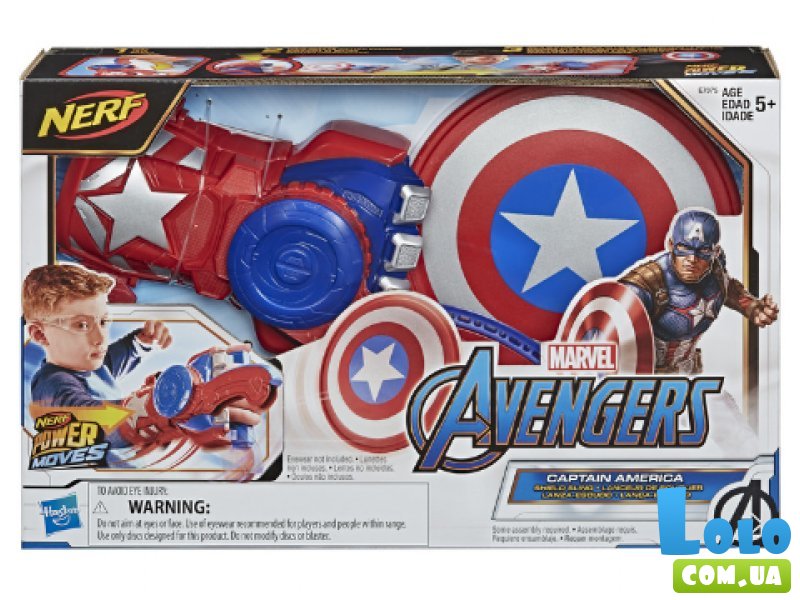 Набор игровой Репульсор Капитана Америки, Avengers