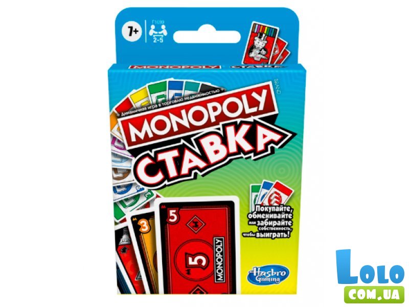 Настольная игра Монополия: Ставка на победу, Hasbro