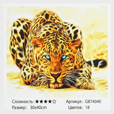 Алмазная мозаика Леопард, TK Group (30х40 см)