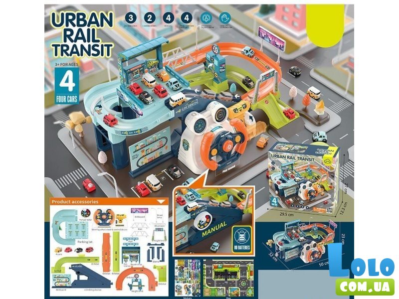 Парковка с рулем и машинами