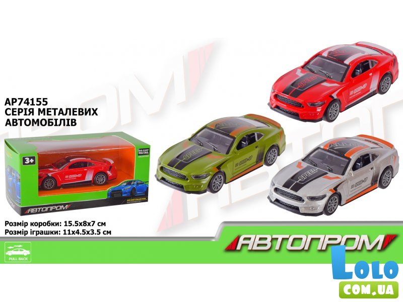 Машина металлическая, Автопром (в ассортименте)