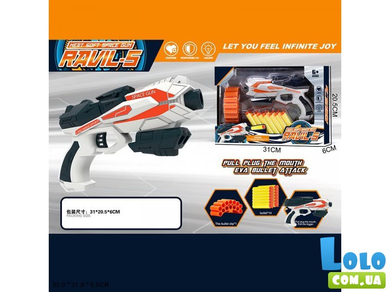 Бластер с мягкими патронами (в ассортименте)