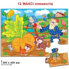 Беби пазл Репка, Енергія плюс, 12 эл.