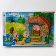 Пазлы Три поросенка, Энергия плюс, 24 эл.
