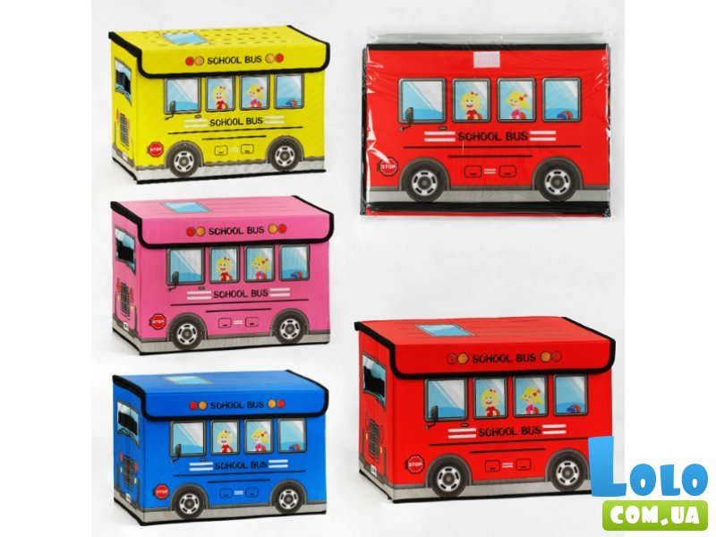 Корзина для игрушек Школьный автобус (в ассортименте)