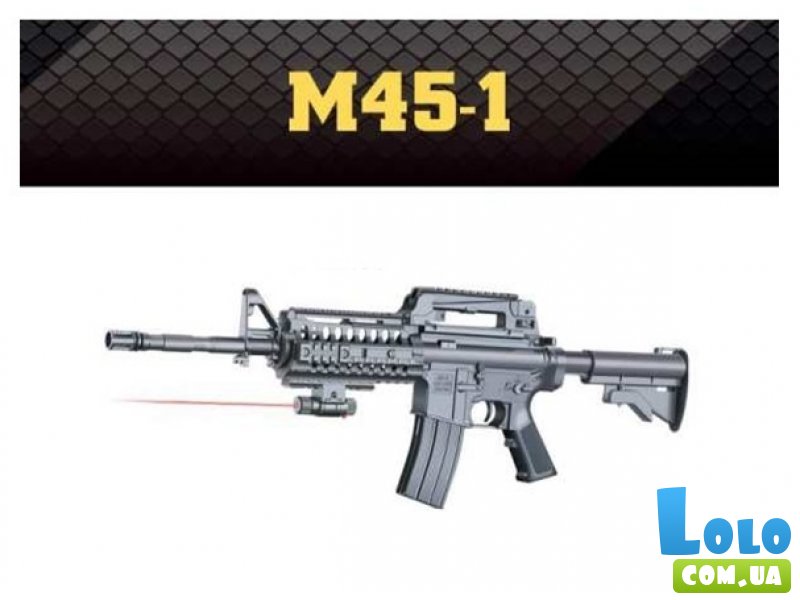 Автомат с пульками на батарейках