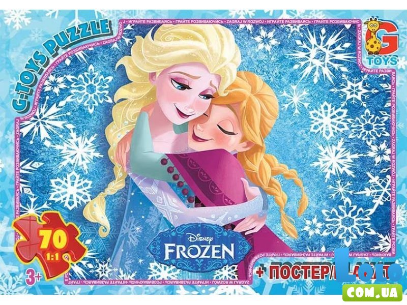 Пазлы Frozen, G Toys, 70 эл.