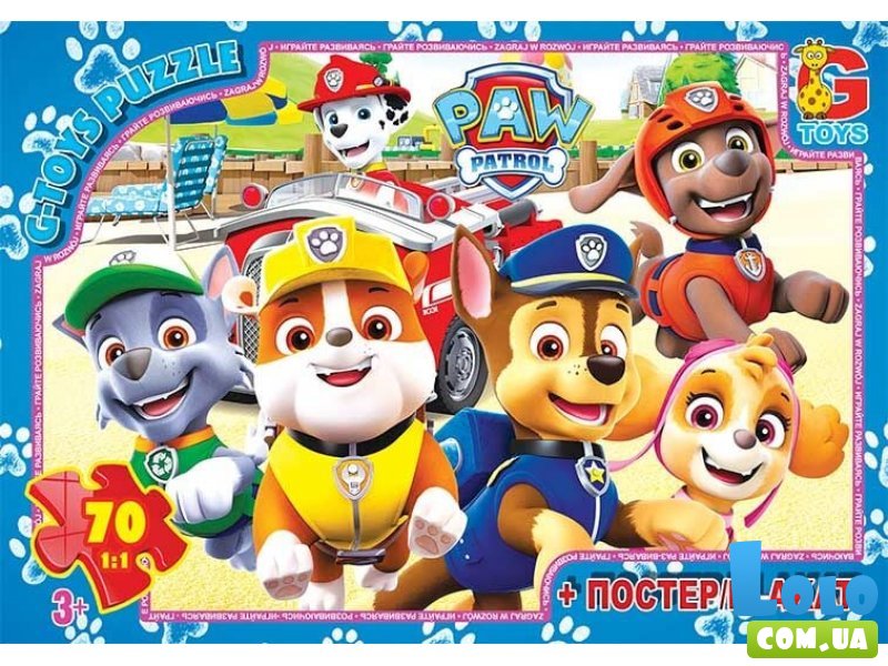 Пазл Щенячий Патруль, G-Toys, 70 эл.